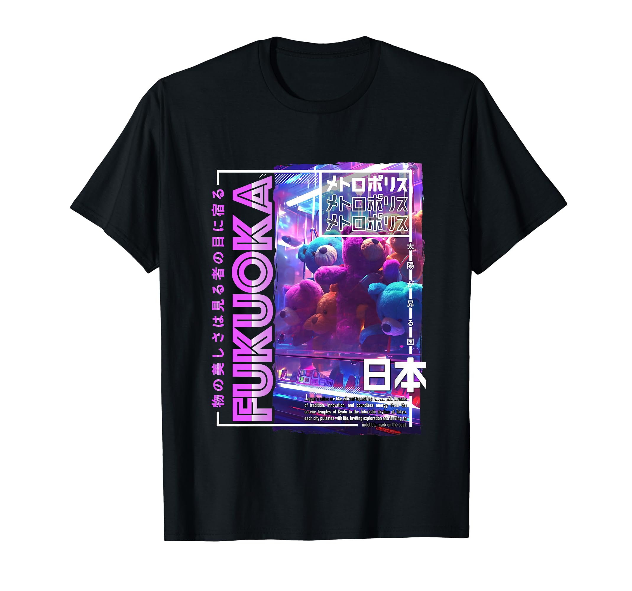 Fukuoka City 80S Synthwave Soft Toy T-Shirt - Minimalist Print Unisex - T-Shirt, Sweatshirt, Hoodie