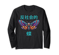 Antisocial Butterfly Japanese T-Shirt - Novelty Apparel Unisex - T-Shirt, Sweatshirt, Hoodie