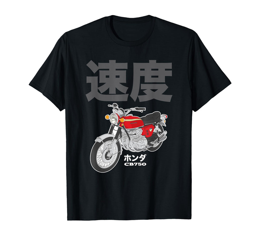 Japanese Cb750 Motorcycle T-Shirt - Streetwear Style Unisex - T-Shirt, Sweatshirt, Hoodie