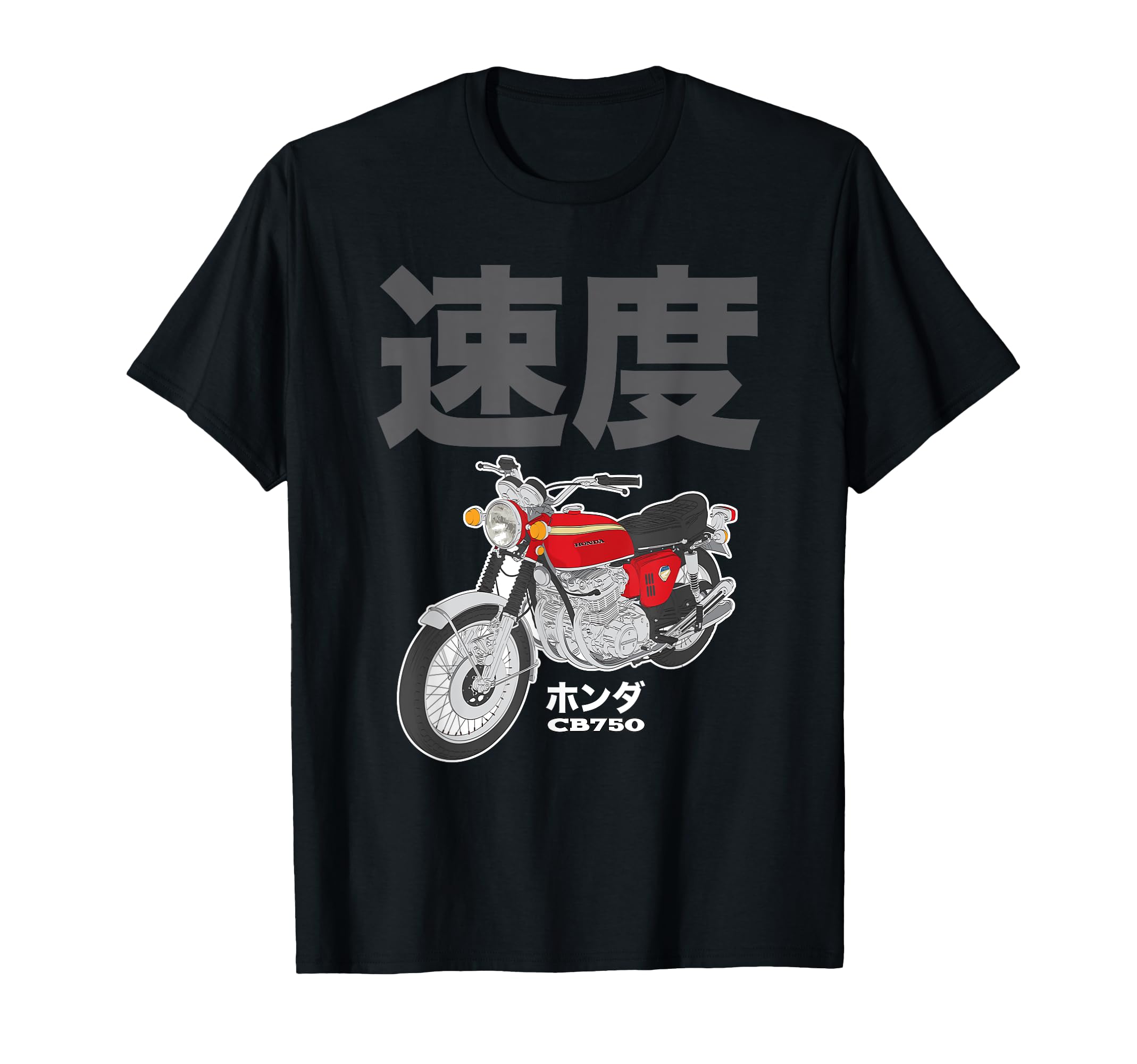 Japanese Cb750 Motorcycle T-Shirt - Streetwear Style Unisex - T-Shirt, Sweatshirt, Hoodie