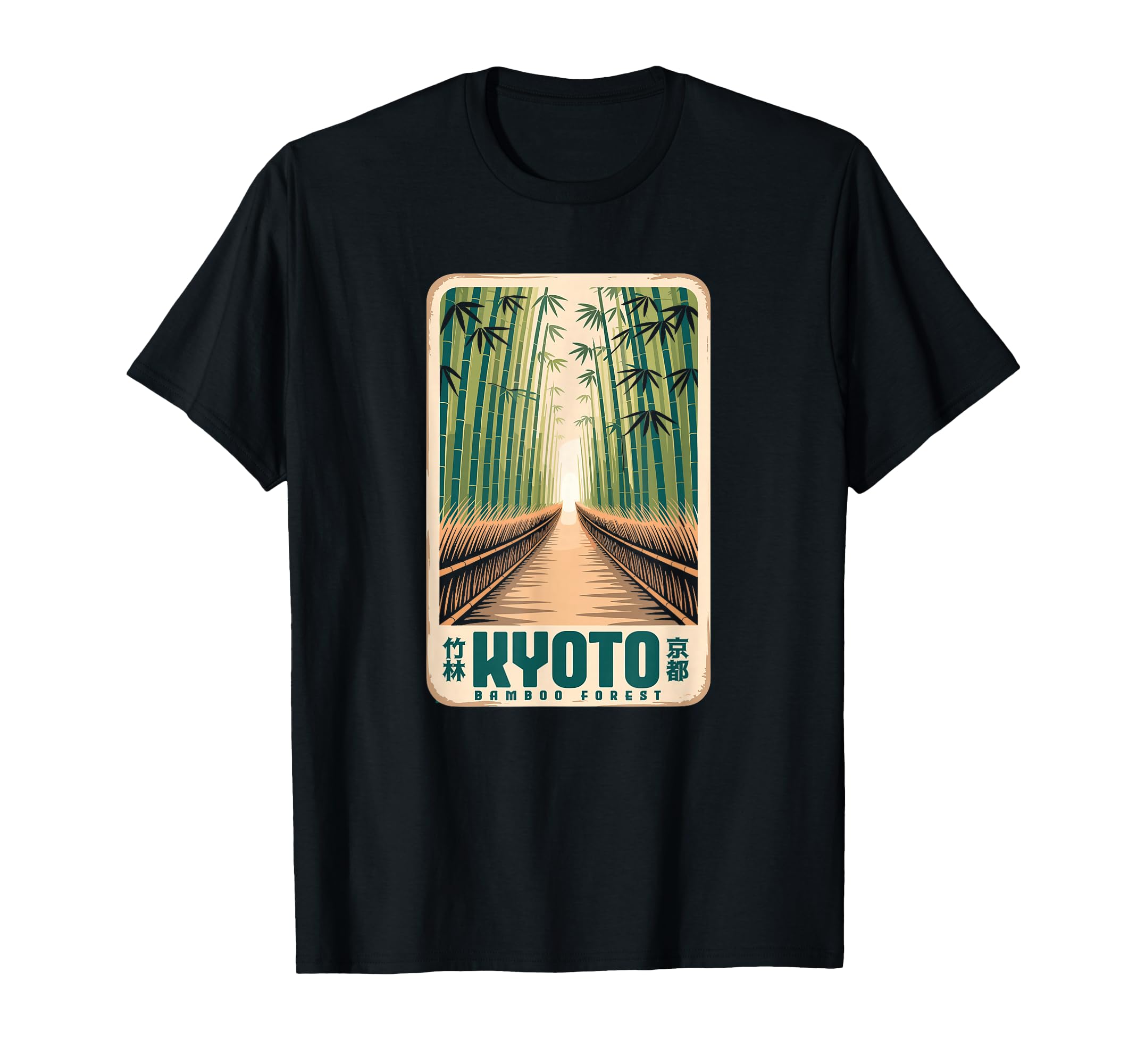 Kyoto Bamboo Grove Arashiyama Japanese T-Shirt - Graphic Print for Adults - T-Shirt, Sweatshirt, Hoodie