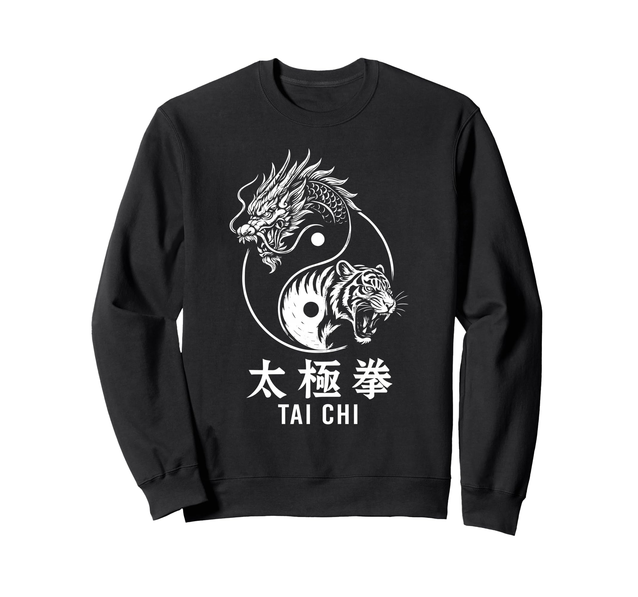Yin Yang Tiger Dragon Tai Chi Sweatshirt - Fun Novelty Design for Adults - T-Shirt, Sweatshirt, Hoodie