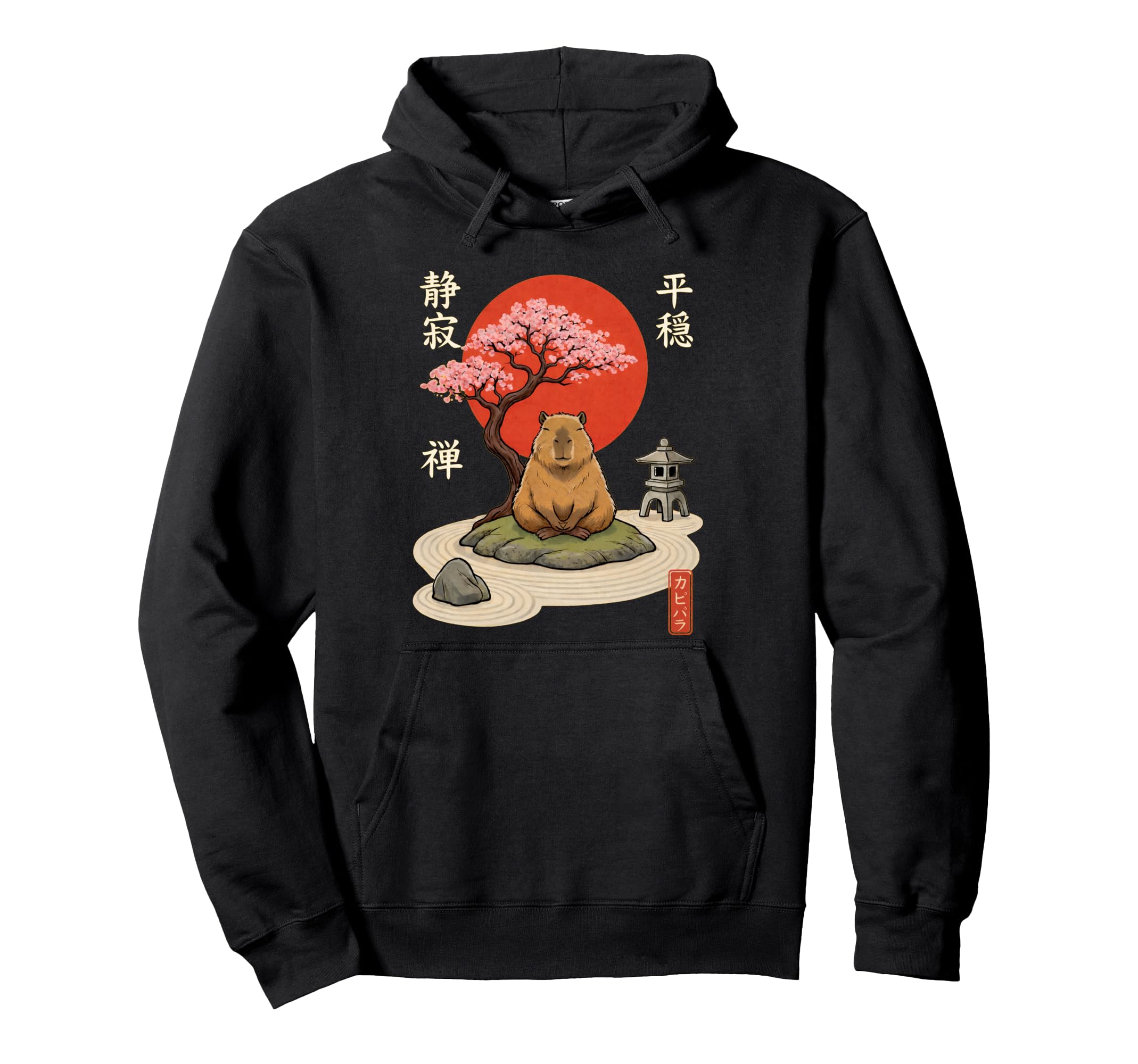 Meditation Japanese Garden Calm Hoodie - Minimalist Print Unisex - T-Shirt, Sweatshirt, Hoodie