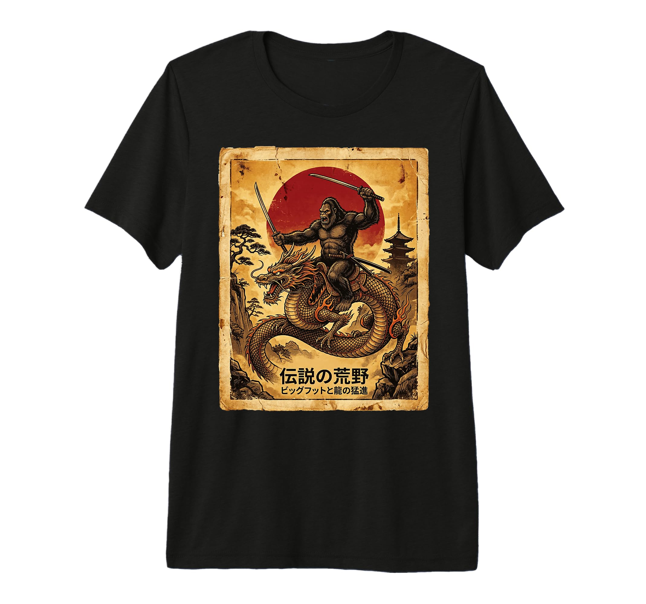 Bigfoot Riding Dragon Samurai Japanese T-Shirt - Trendy Graphic Unisex - T-Shirt, Sweatshirt, Hoodie