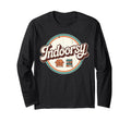 Antisocial Indoorsy Funny Introvert T-Shirt - Unique Graphic for Adults - T-Shirt, Sweatshirt, Hoodie