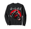 Japan Jdm Motorcycle Riding Biker Sweatshirt - Fun Novelty Design Men Women - T-Shirt, Sweatshirt, Hoodie