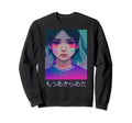 Japanese Vaporwave 80S Sad Anime Im Sweatshirt - Trendy Graphic Men Women - T-Shirt, Sweatshirt, Hoodie