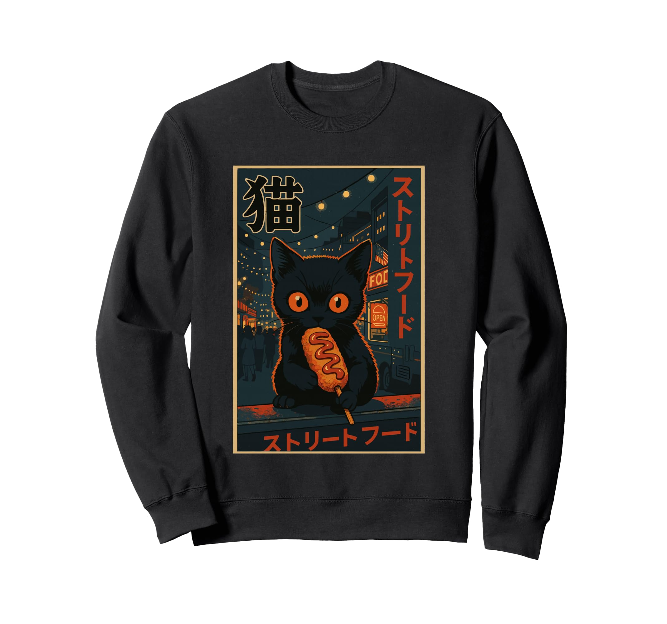 Black Cat Eating Corndog Sweatshirt - Casual Everyday Wear for Adults - T-Shirt, Sweatshirt, Hoodie