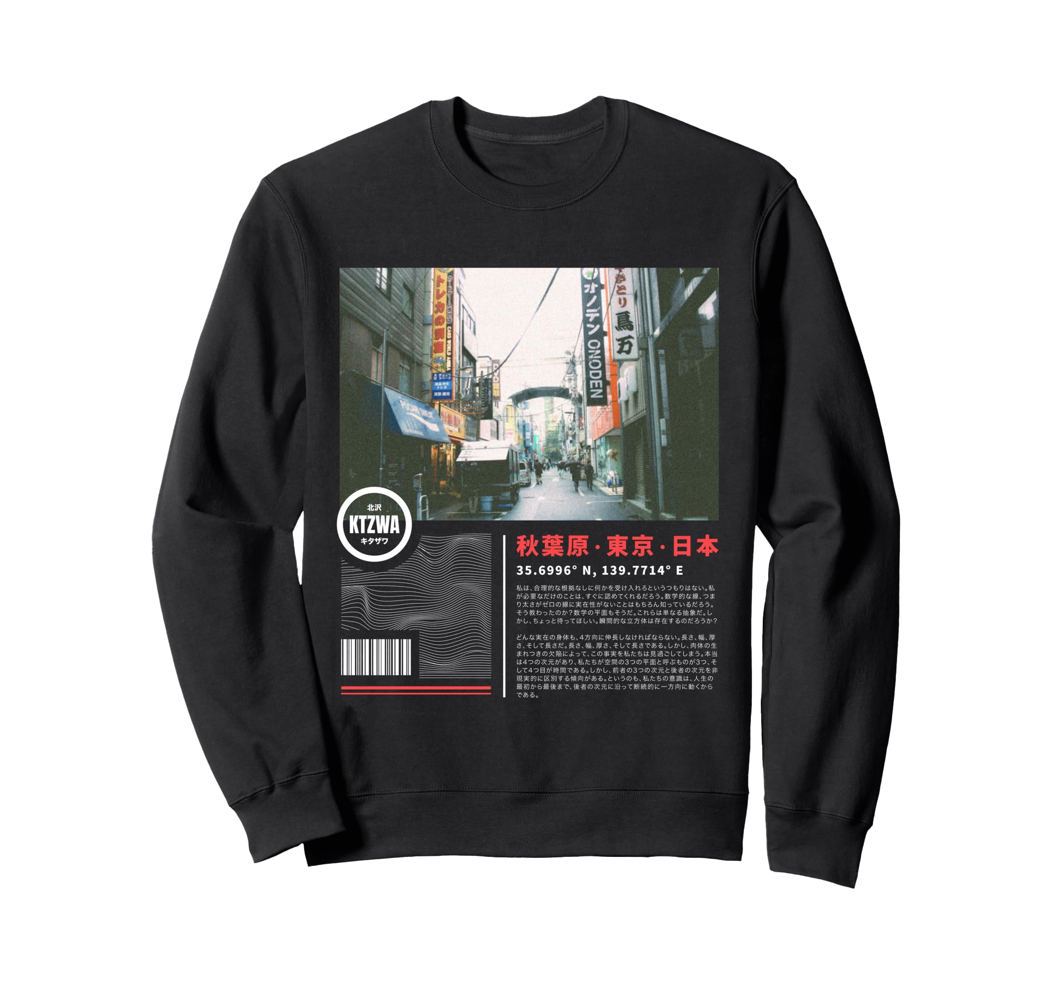 Japanese Tokyo Cyberpunk Art Sweatshirt - Streetwear Style Unisex - T-Shirt, Sweatshirt, Hoodie