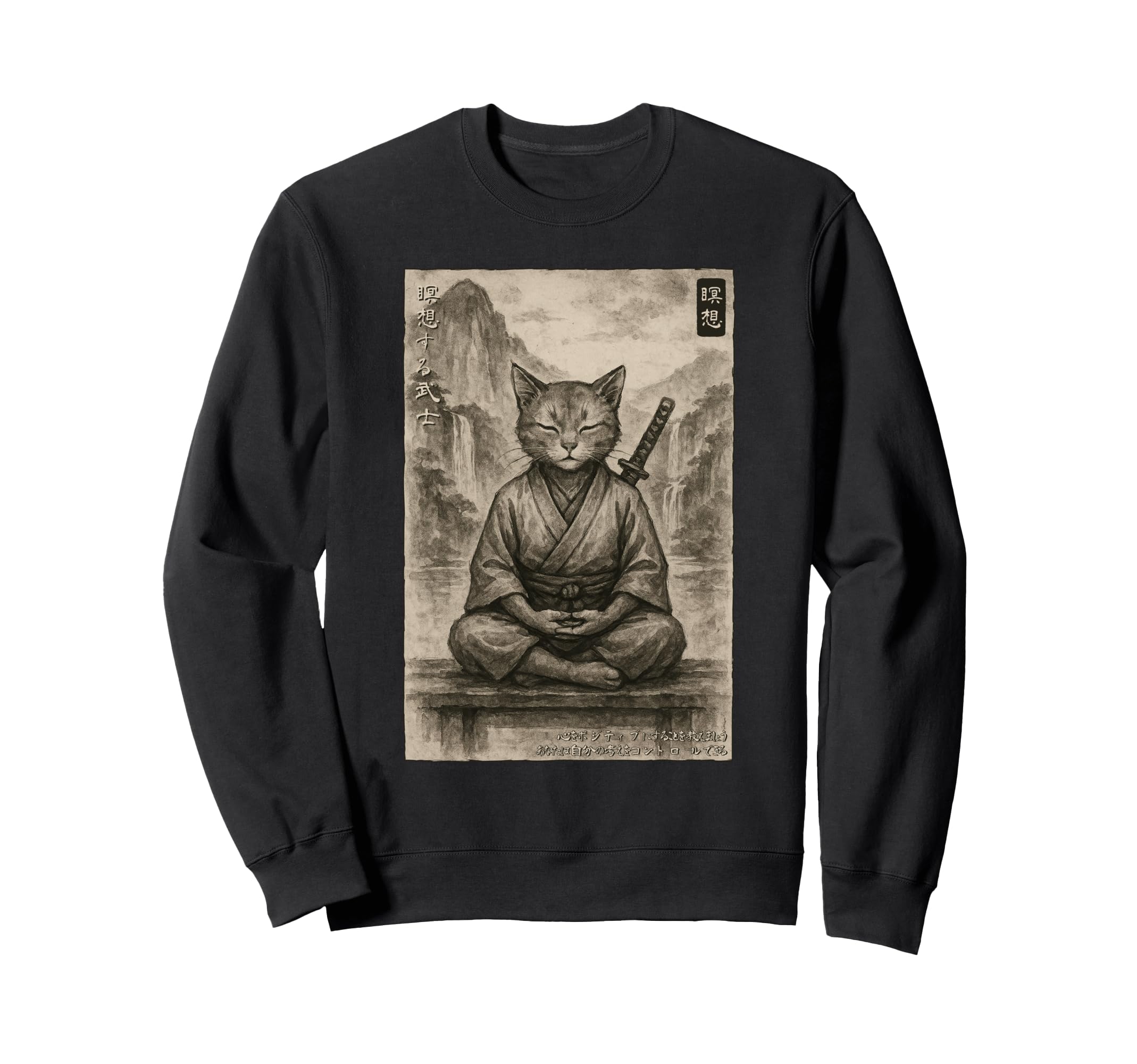 Meditation Samurai Cat Ukiyo E Edo Sweatshirt - Trendy Graphic Men Women - T-Shirt, Sweatshirt, Hoodie
