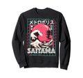 Saitama City 80S Synthwave Sweatshirt - Custom Art Print Men Women - T-Shirt, Sweatshirt, Hoodie