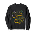 Plant Lover Typography Sweatshirt - Fun Novelty Design Men Women - T-Shirt, Sweatshirt, Hoodie
