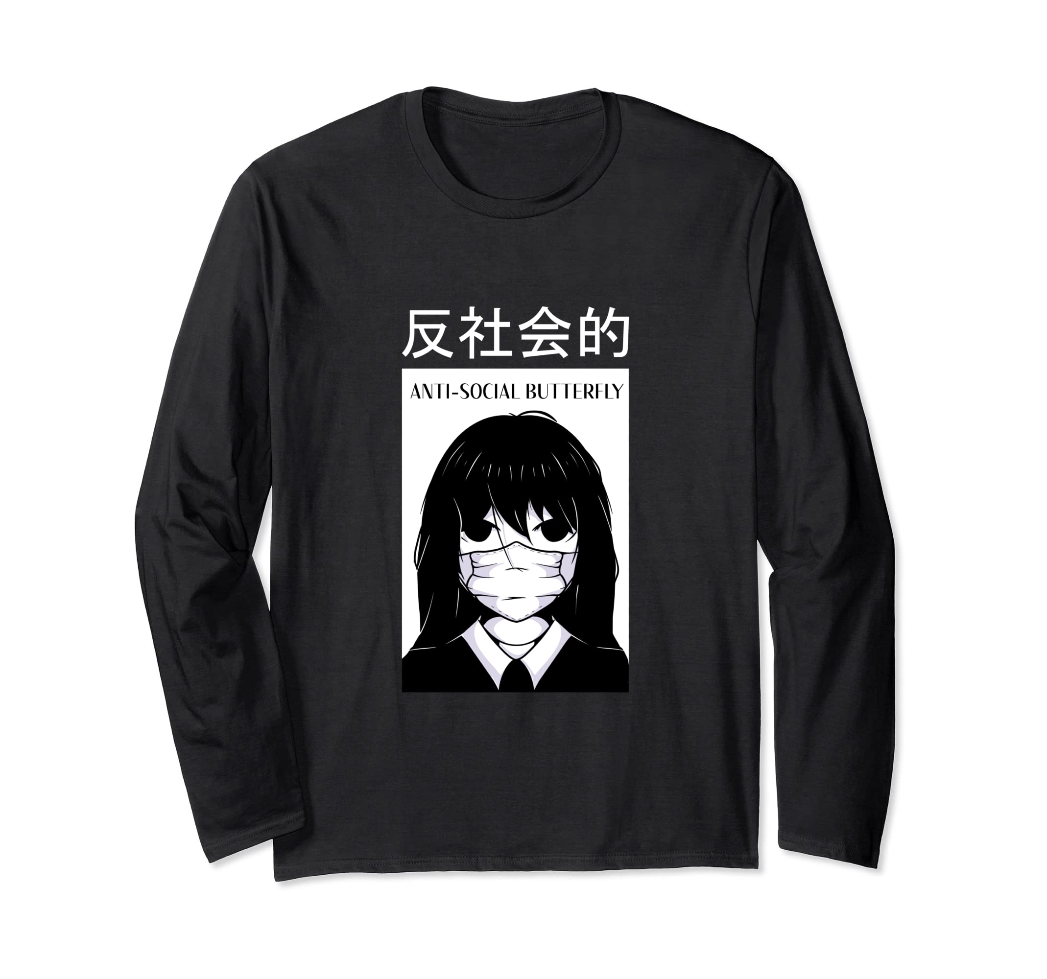 Anti Social Butterfly Sarcastic T-Shirt - Streetwear Style for Adults - T-Shirt, Sweatshirt, Hoodie