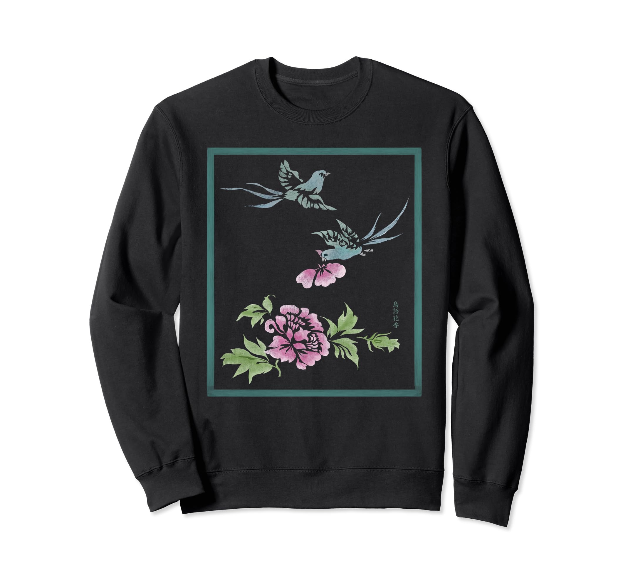 Birds And Peony Woodcut Sweatshirt - Custom Art Print for Adults - T-Shirt, Sweatshirt, Hoodie