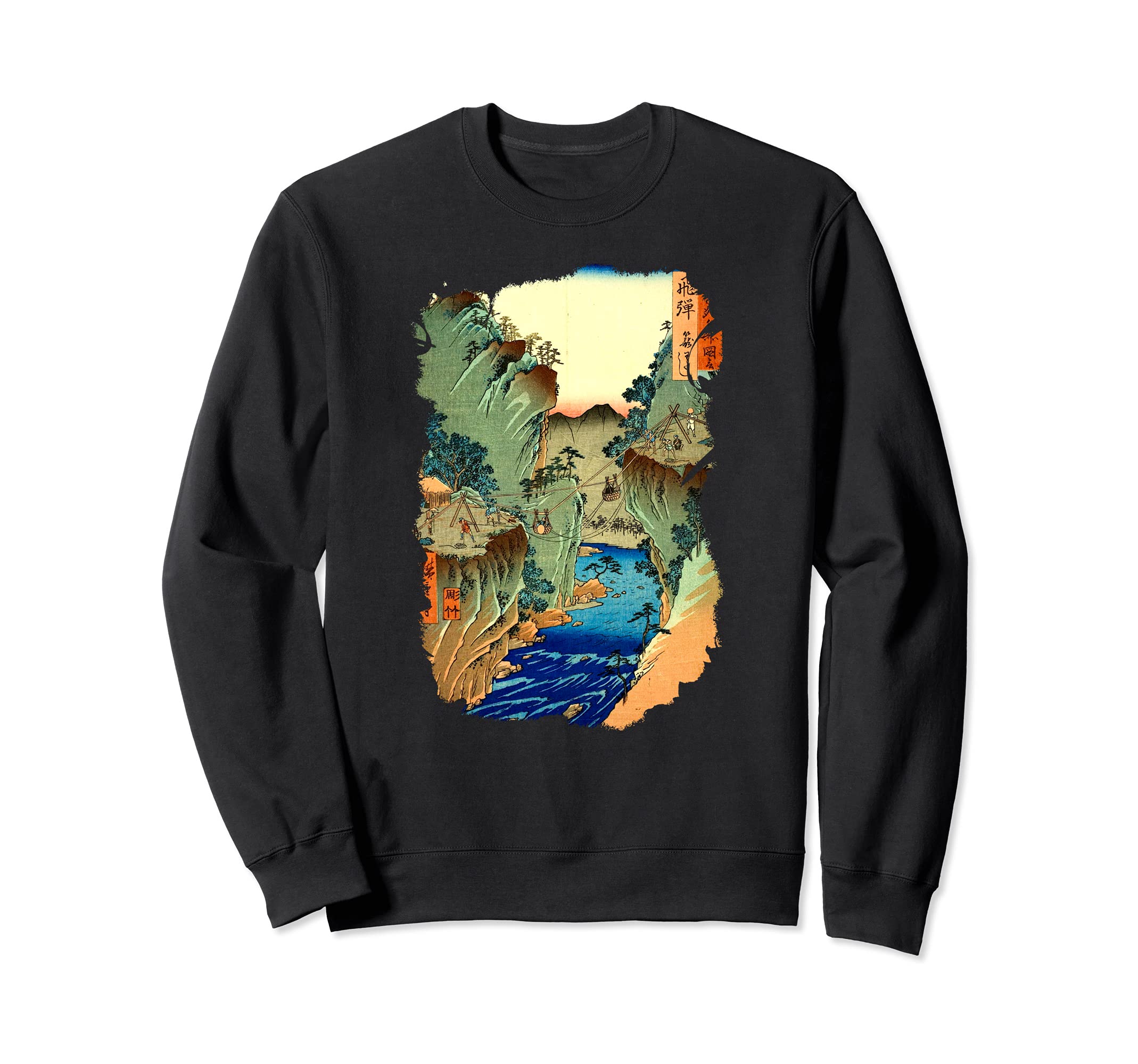 Famous Japanese Art Basket Ferry Sweatshirt - Graphic Print Men Women - T-Shirt, Sweatshirt, Hoodie