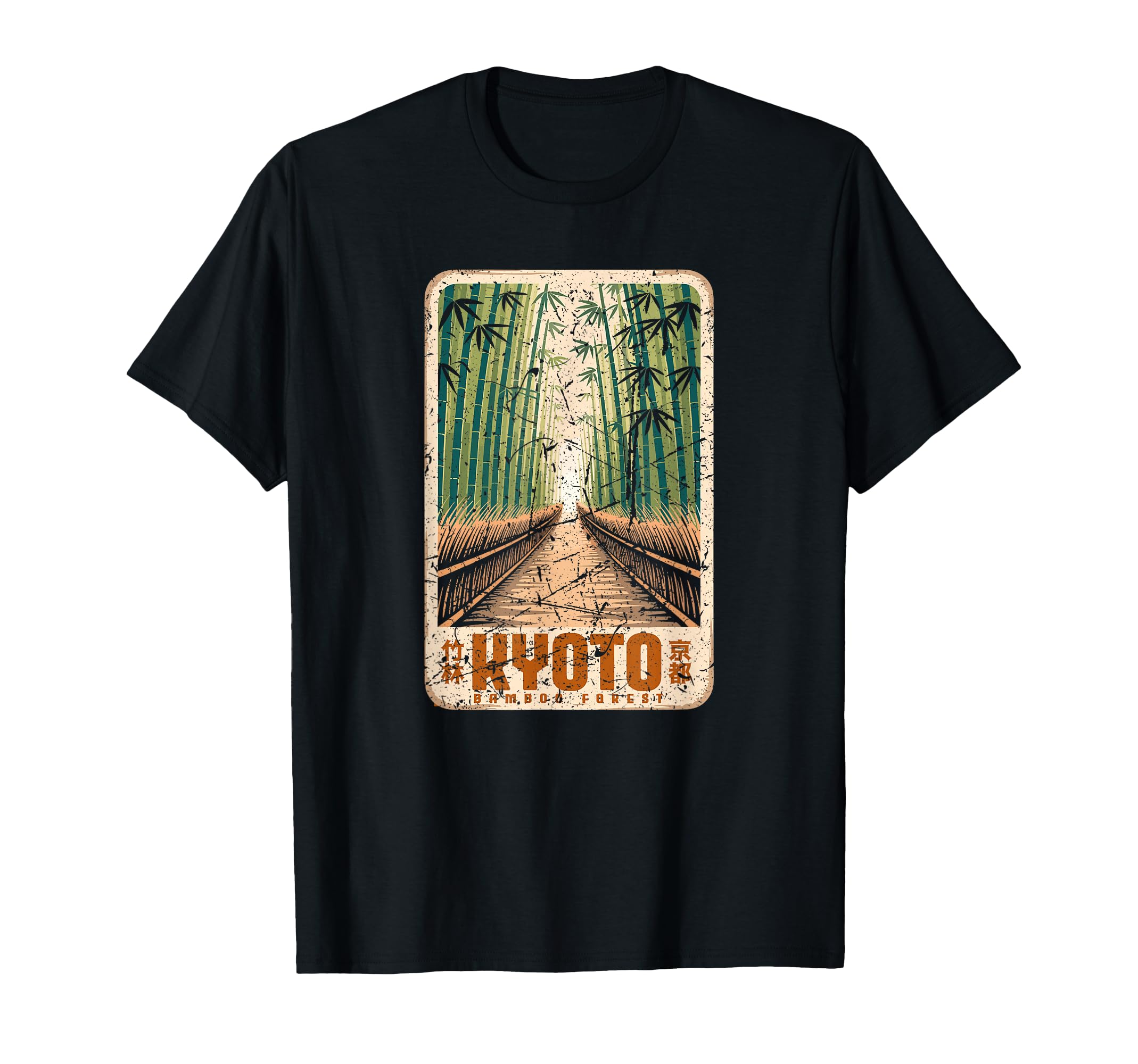 Kyoto Bamboo Grove Arashiyama T-Shirt - Custom Art Print for Adults - T-Shirt, Sweatshirt, Hoodie