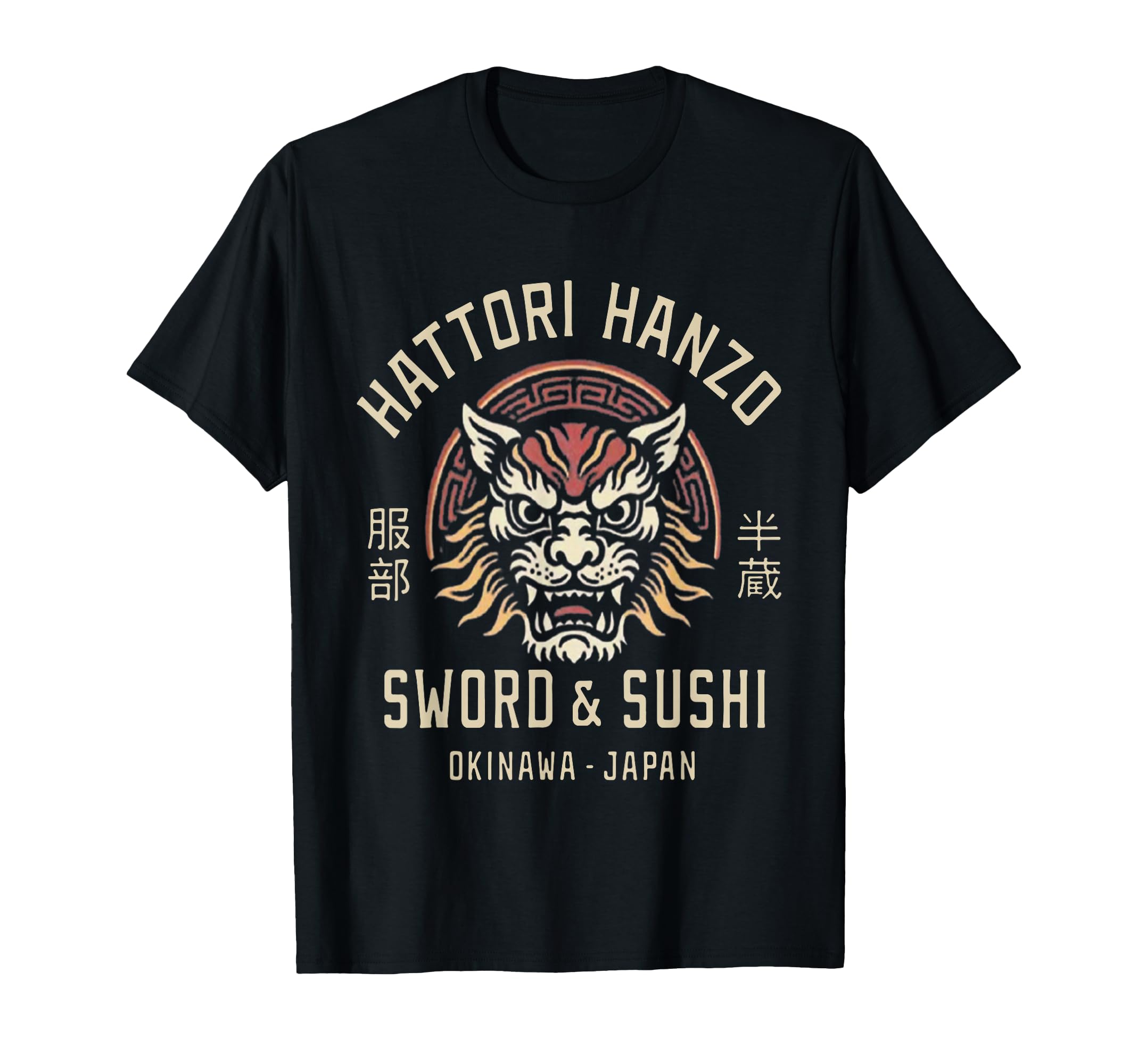 Hattori Hanzo Sword And Sushi T-Shirt - Aesthetic Graphic Men Women - T-Shirt, Sweatshirt, Hoodie