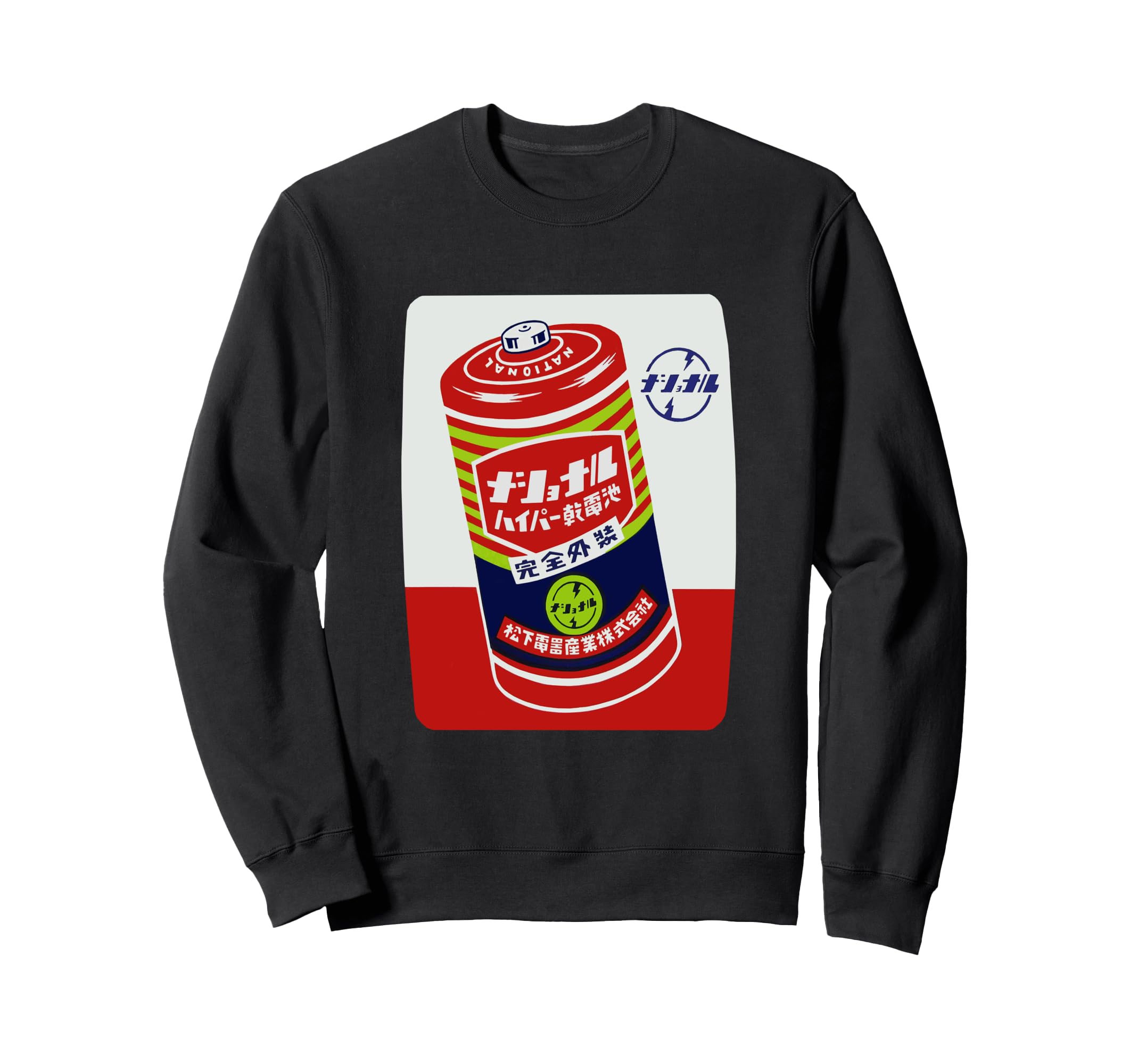 Japanese Battery Ad Mid Century Sweatshirt - Aesthetic Graphic Unisex - T-Shirt, Sweatshirt, Hoodie