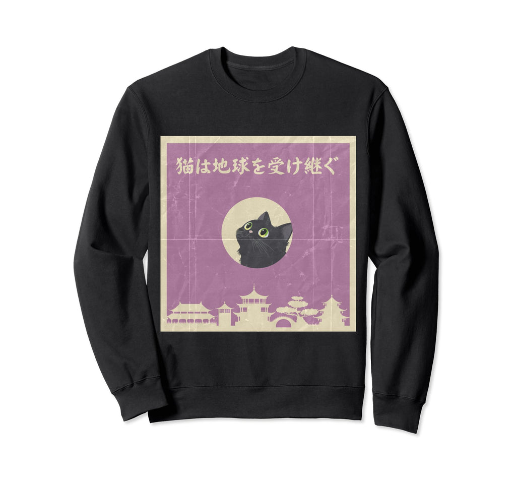Kawaii Black Cat Japanese Sweatshirt - Custom Art Print Men Women - T-Shirt, Sweatshirt, Hoodie