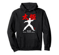 Martial Arts Tai Chi Chuan Qigong Hoodie - Minimalist Print for Adults - T-Shirt, Sweatshirt, Hoodie