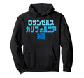 Los Angeles California Usa Japanese Hoodie - Custom Art Print Unisex - T-Shirt, Sweatshirt, Hoodie
