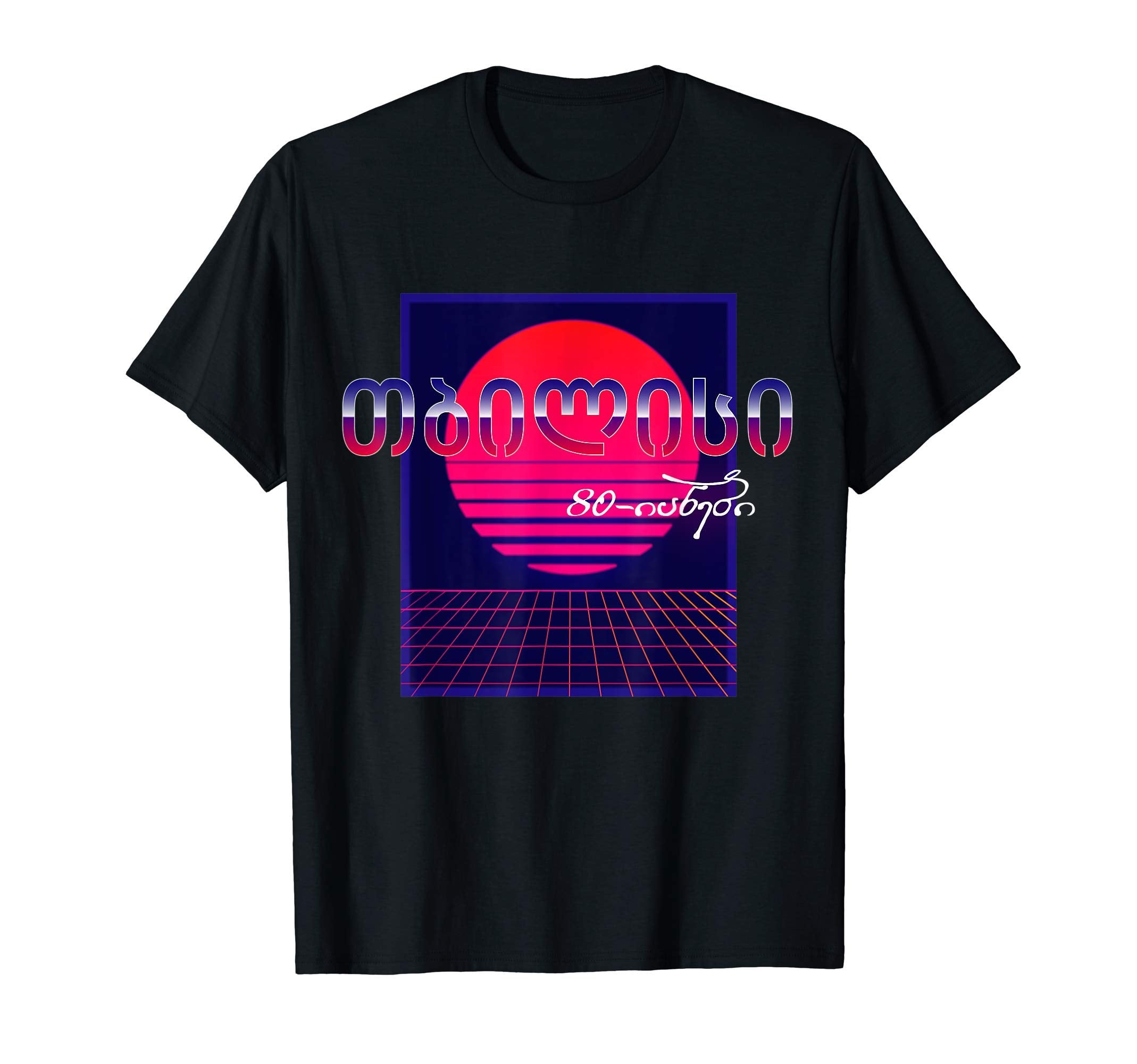 80S Tbilisi Restro T-Shirt - Unique Graphic Unisex - T-Shirt, Sweatshirt, Hoodie