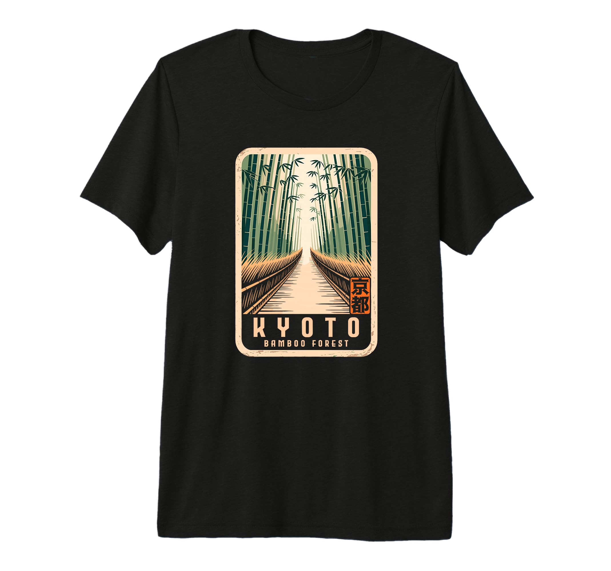 Kyoto Bamboo Grove Arashiyama T-Shirt - Novelty Apparel for Adults - T-Shirt, Sweatshirt, Hoodie