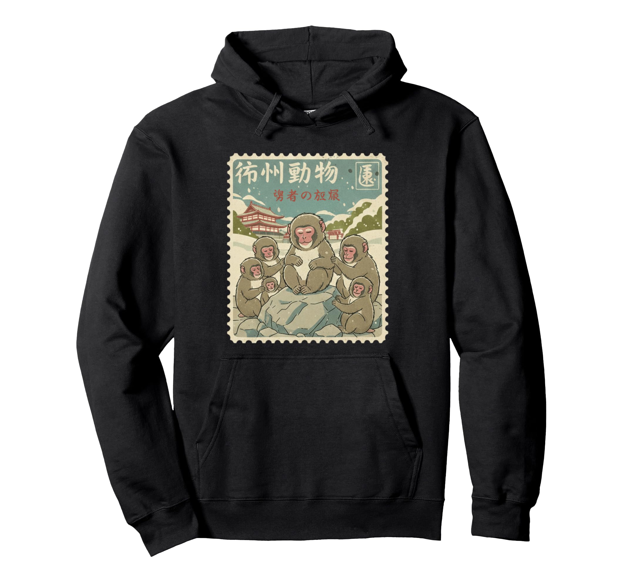 Japan Postcard Little Monkey Punch Hoodie - Casual Everyday Wear Unisex - T-Shirt, Sweatshirt, Hoodie