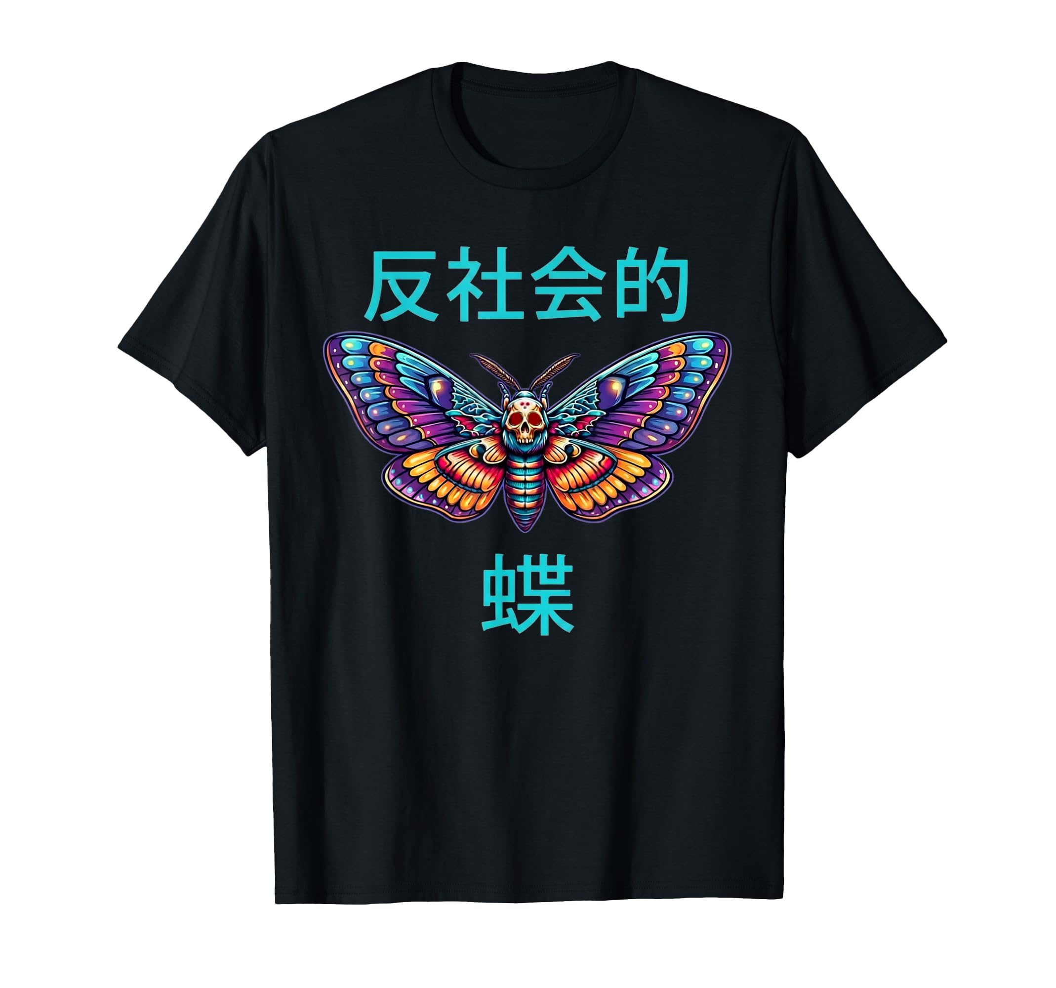 Antisocial Butterfly Japanese T-Shirt - Custom Art Print Men Women - T-Shirt, Sweatshirt, Hoodie