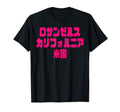 Los Angeles California Usa T-Shirt - Casual Everyday Wear Men Women - T-Shirt, Sweatshirt, Hoodie