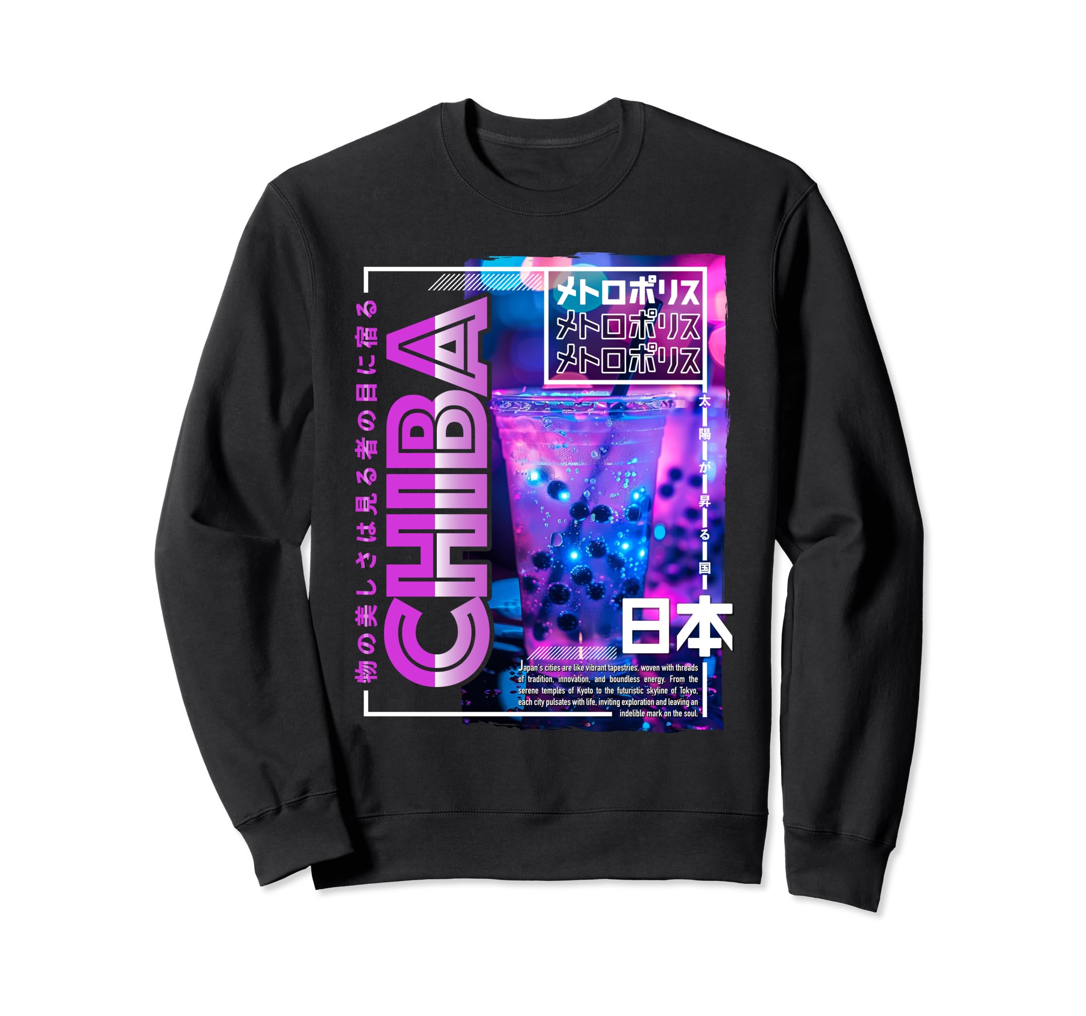 Chiba City 80S Synthwave Boba Tea Sweatshirt - Fun Novelty Design Unisex - T-Shirt, Sweatshirt, Hoodie