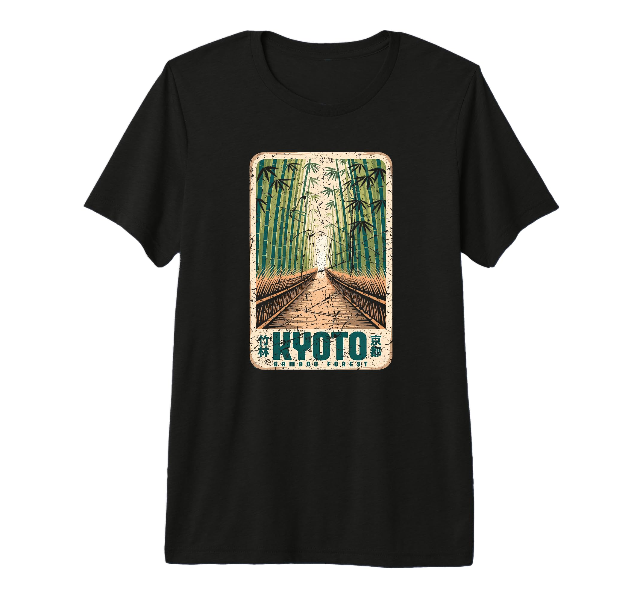 Kyoto Bamboo Grove Arashiyama T-Shirt - Novelty Apparel for Adults - T-Shirt, Sweatshirt, Hoodie