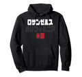 Los Angeles California Usa Japanese Hoodie - Unique Graphic for Adults - T-Shirt, Sweatshirt, Hoodie
