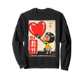 Nostalgic Heart Paints Heart Sweatshirt - Streetwear Style Unisex - T-Shirt, Sweatshirt, Hoodie
