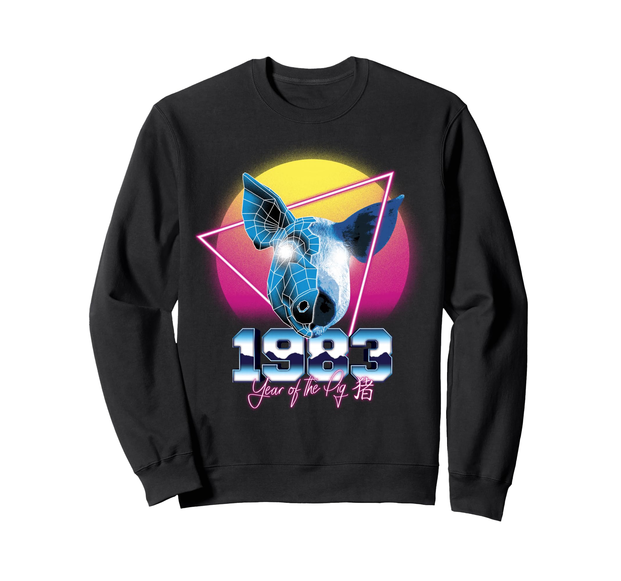 1983 Year Pig 80S Chinese Zodiac Sweatshirt - Novelty Apparel for Adults - T-Shirt, Sweatshirt, Hoodie
