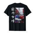 Distress Jdm Drift Race Car Japan T-Shirt - Streetwear Style Unisex - T-Shirt, Sweatshirt, Hoodie