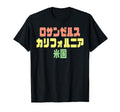 Los Angeles California Usa Japanese T-Shirt - Aesthetic Graphic Unisex - T-Shirt, Sweatshirt, Hoodie