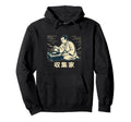 Samurai Vinyl Collector Record Hoodie - Fun Novelty Design Men Women - T-Shirt, Sweatshirt, Hoodie