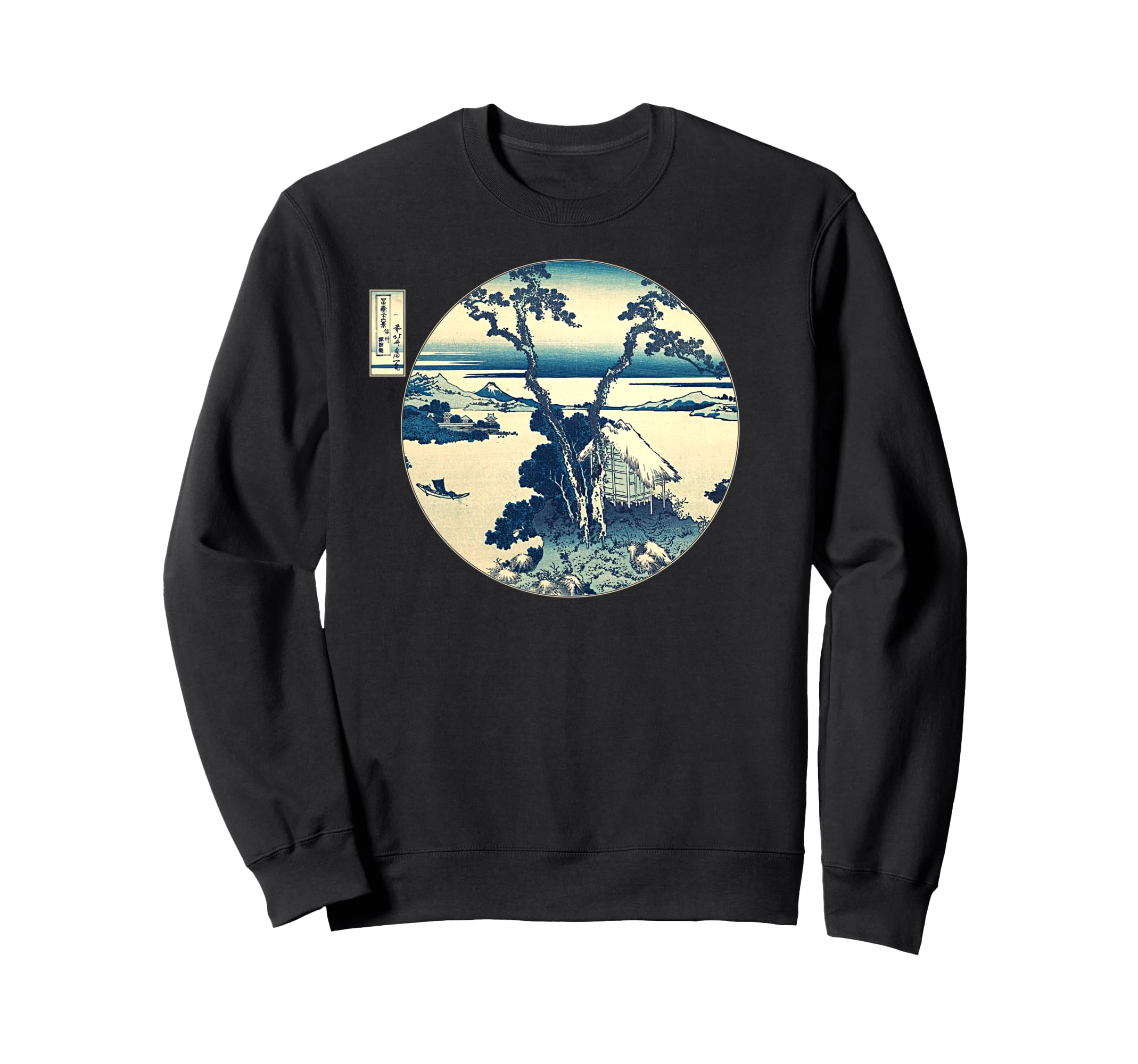 Famous Japanese Art Lake Sweatshirt - Fun Novelty Design for Adults - T-Shirt, Sweatshirt, Hoodie