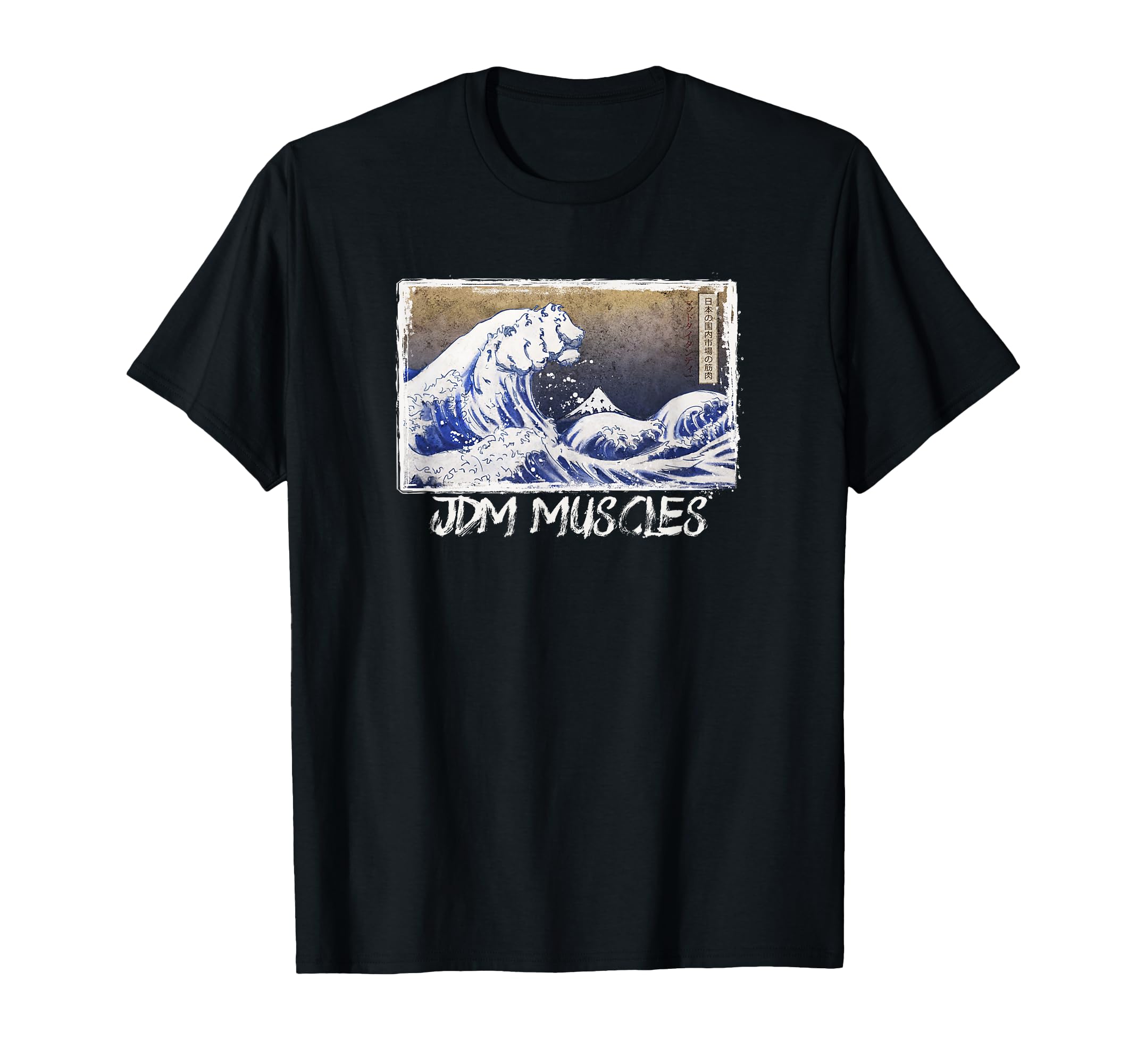 Jdm Muscles Tsunami Wave Flexing T-Shirt - Streetwear Style Men Women - T-Shirt, Sweatshirt, Hoodie