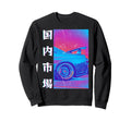 Vaporwave Aesthetic Distress Jdm Sweatshirt - Streetwear Style for Adults - T-Shirt, Sweatshirt, Hoodie