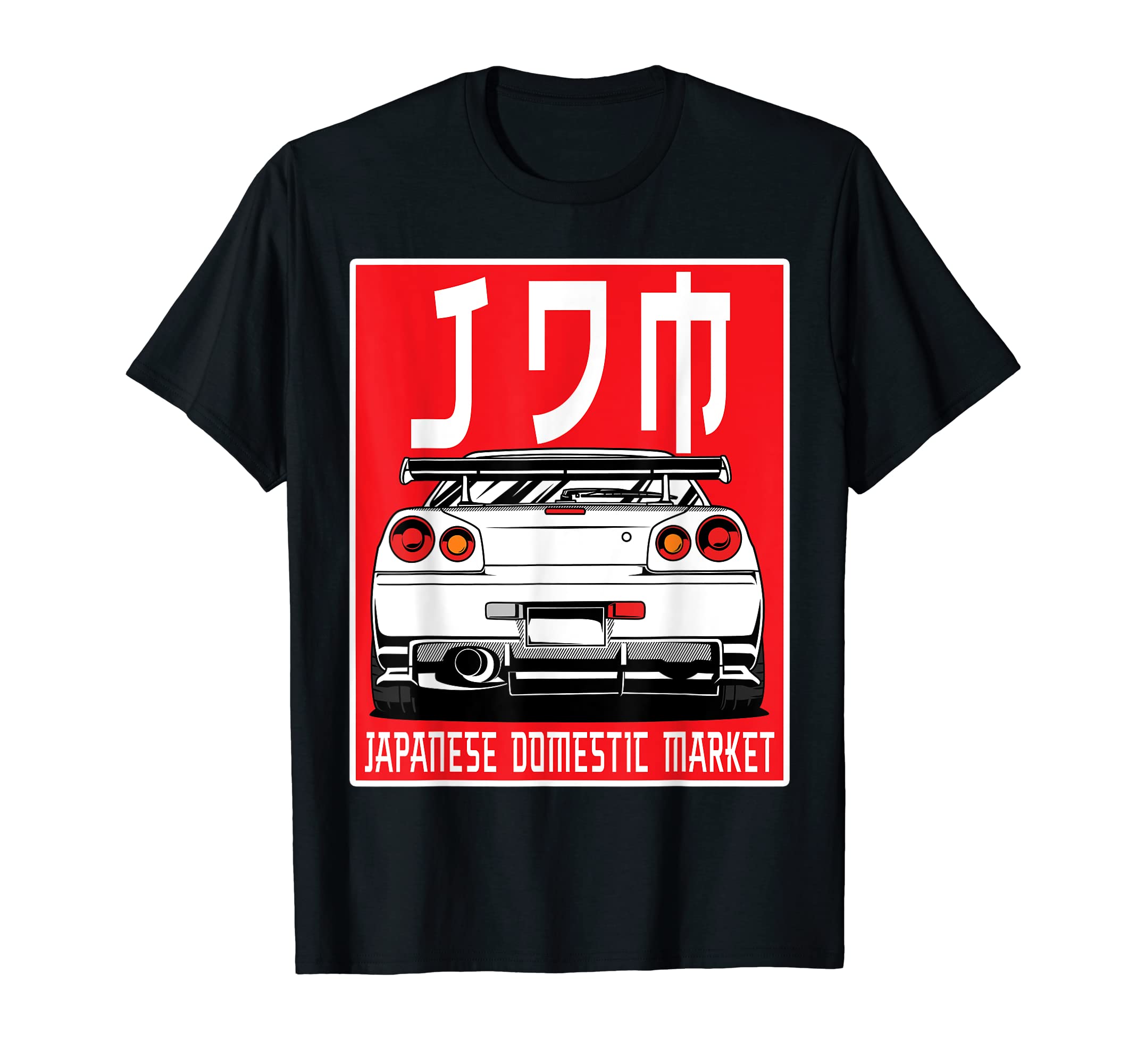 Jdm Car Street Racing Japanese Sun T-Shirt - Graphic Print for Adults - T-Shirt, Sweatshirt, Hoodie