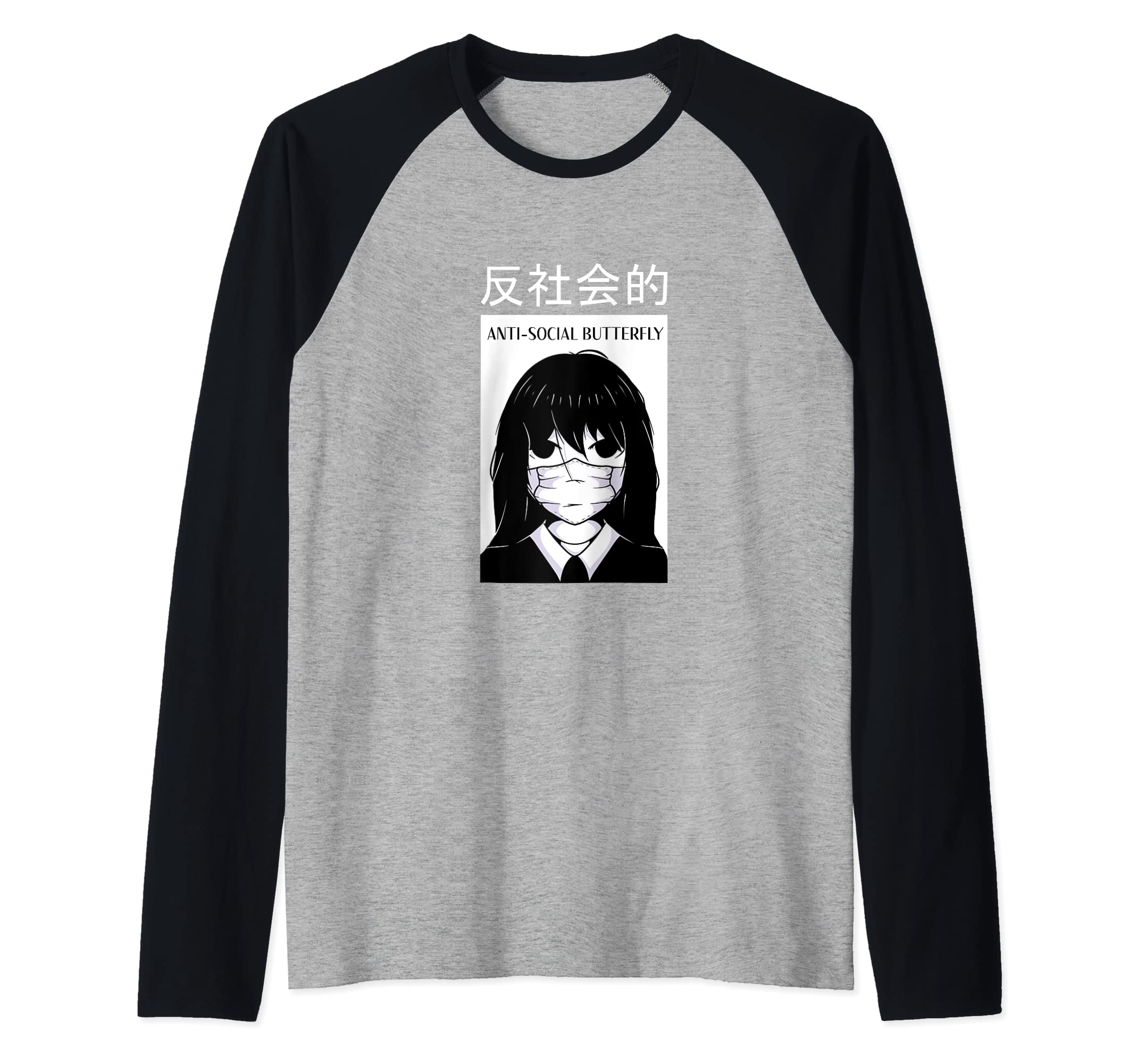 Anti Social Butterfly Sarcastic Sweatshirt - Graphic Print Men Women - T-Shirt, Sweatshirt, Hoodie