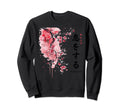 Breathe Kanji Sakura Flower Zen Sweatshirt - Fun Novelty Design for Adults - T-Shirt, Sweatshirt, Hoodie