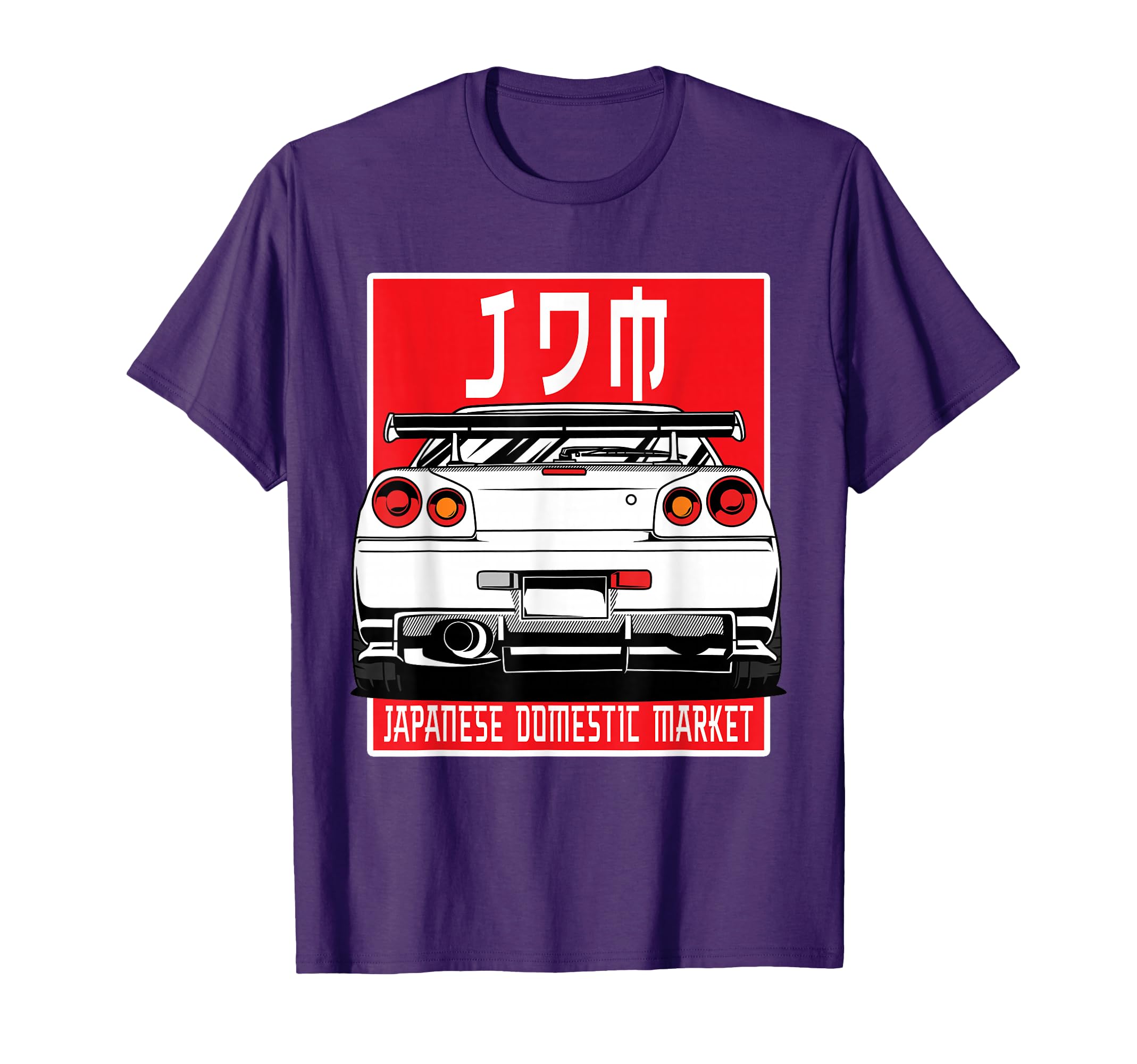 Jdm Car Street Racing Japanese Sun T-Shirt - Custom Art Print Men Women - T-Shirt, Sweatshirt, Hoodie