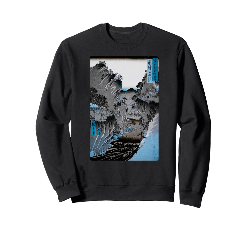 Art Basket Ferry Remix Hiroshige Sweatshirt - Streetwear Style Unisex - T-Shirt, Sweatshirt, Hoodie