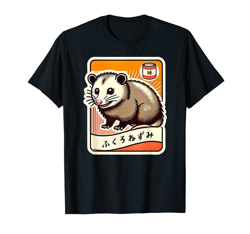 Playful Opossum Japanese Typography T-Shirt - Custom Art Print Unisex - T-Shirt, Sweatshirt, Hoodie
