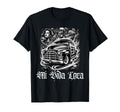 Chicano Mexican Lowriders Mi Vida Loca T-Shirt - Graphic Print Men Women - T-Shirt, Sweatshirt, Hoodie