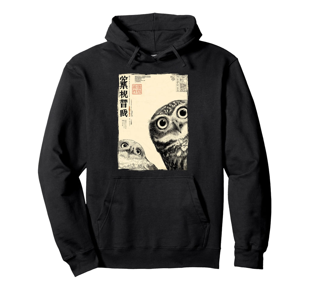 Japanese Owl Bird Artq Hoodie - Fun Novelty Design for Adults - T-Shirt, Sweatshirt, Hoodie