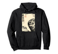Japanese Owl Bird Artq Hoodie - Fun Novelty Design for Adults - T-Shirt, Sweatshirt, Hoodie